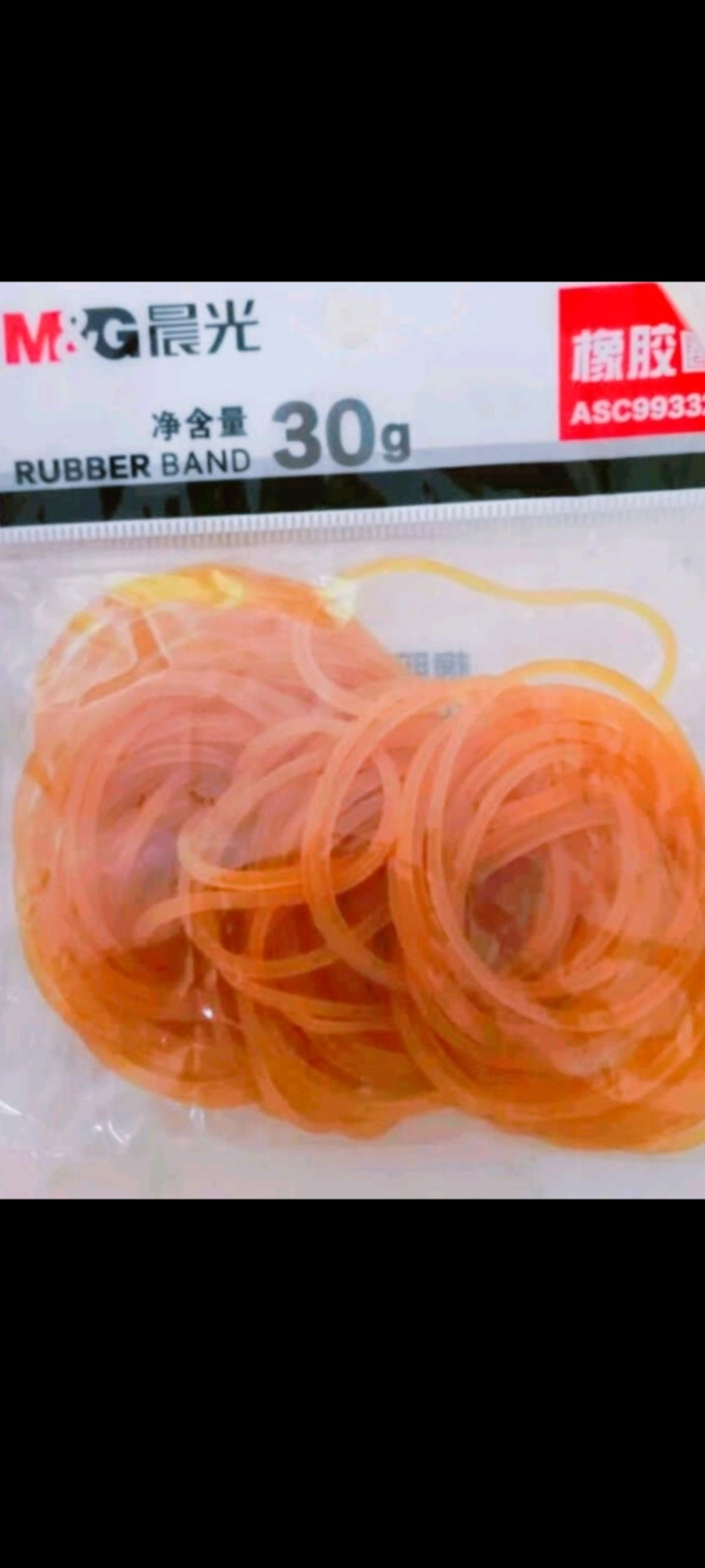 晨光橡皮筋