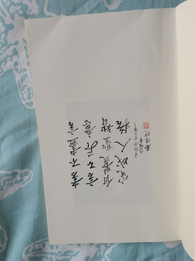 复旦大学出版社文化艺术
