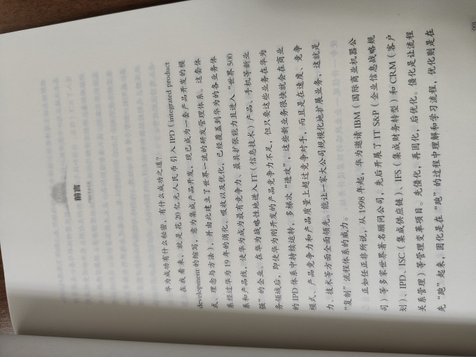 海天出版社经济管理