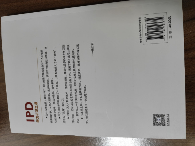 海天出版社经济管理