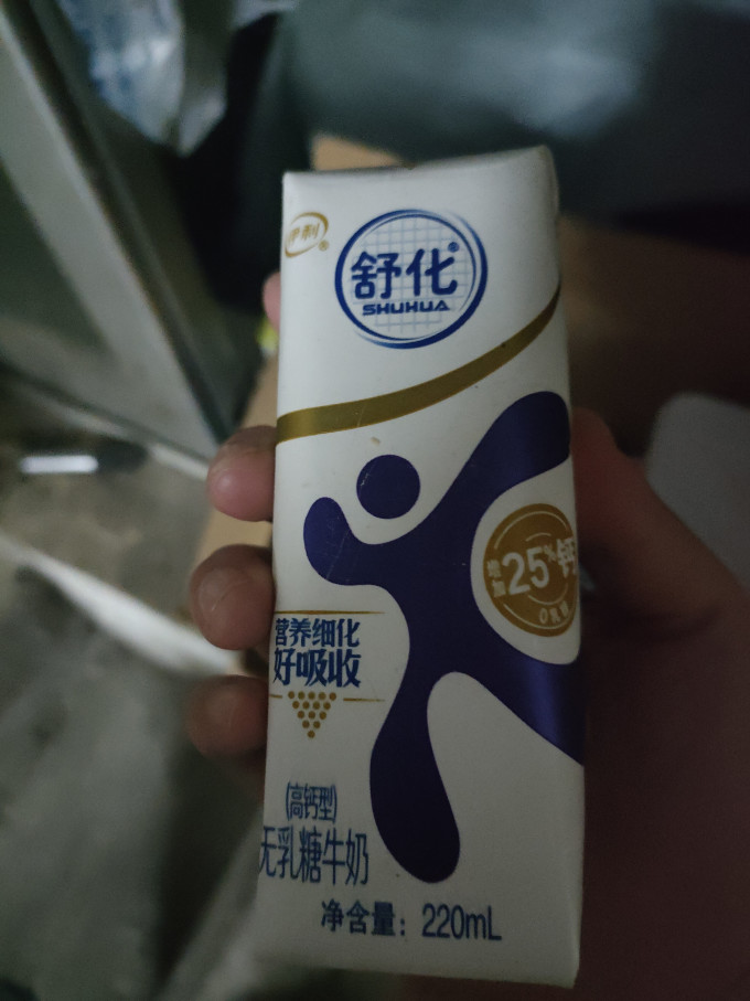 舒化奶类制品