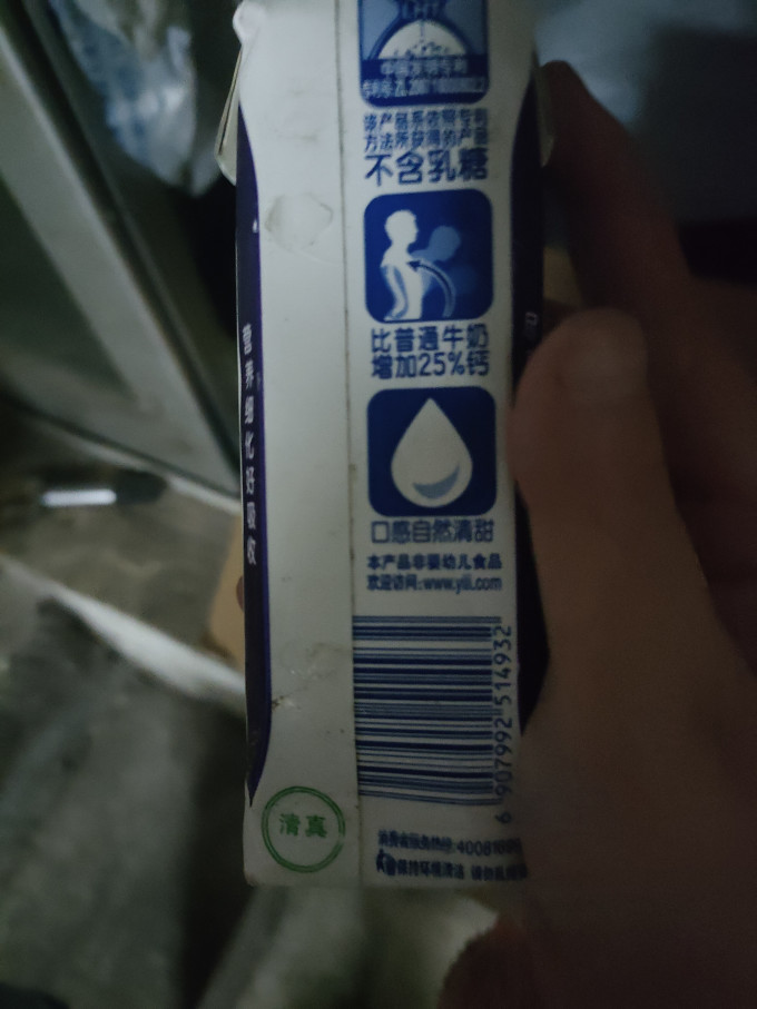 舒化奶类制品