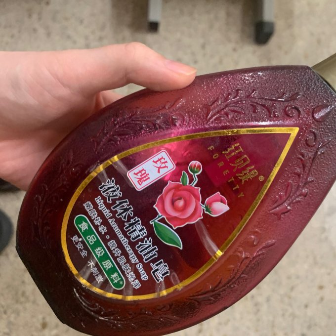 红贝缇沐浴产品