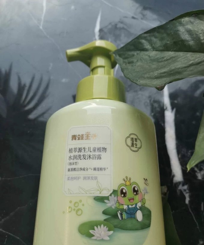 青蛙王子婴幼儿洗发沐浴二合一
