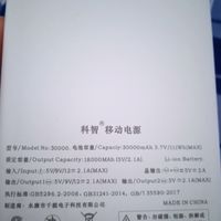 大容量充电宝！绝对实惠！