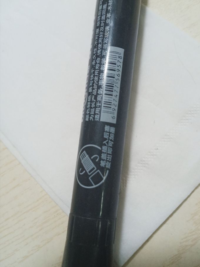 百通书写工具