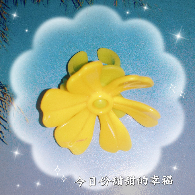 欧育创意玩具