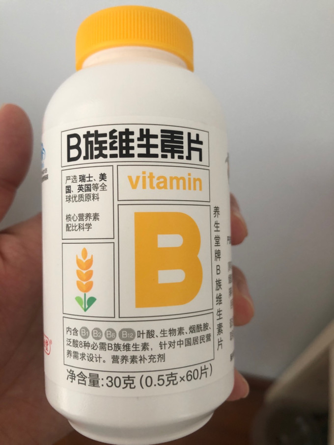 养生堂基础健康