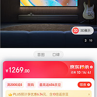 ​小米电视 Redmi A55 2022款 55英寸 金属全面屏 4K 超高清 双扬声器立体声 智能电视机L55R8-A以旧换新冲​小米电