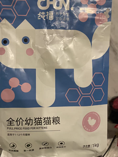 你的猫猫绝对喜欢这款全价