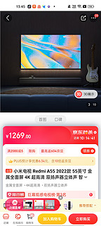 小米电视 Redmi A55 2022款 55英寸 金属全