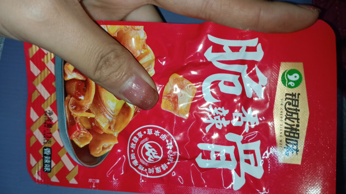 涝河桥牛肉