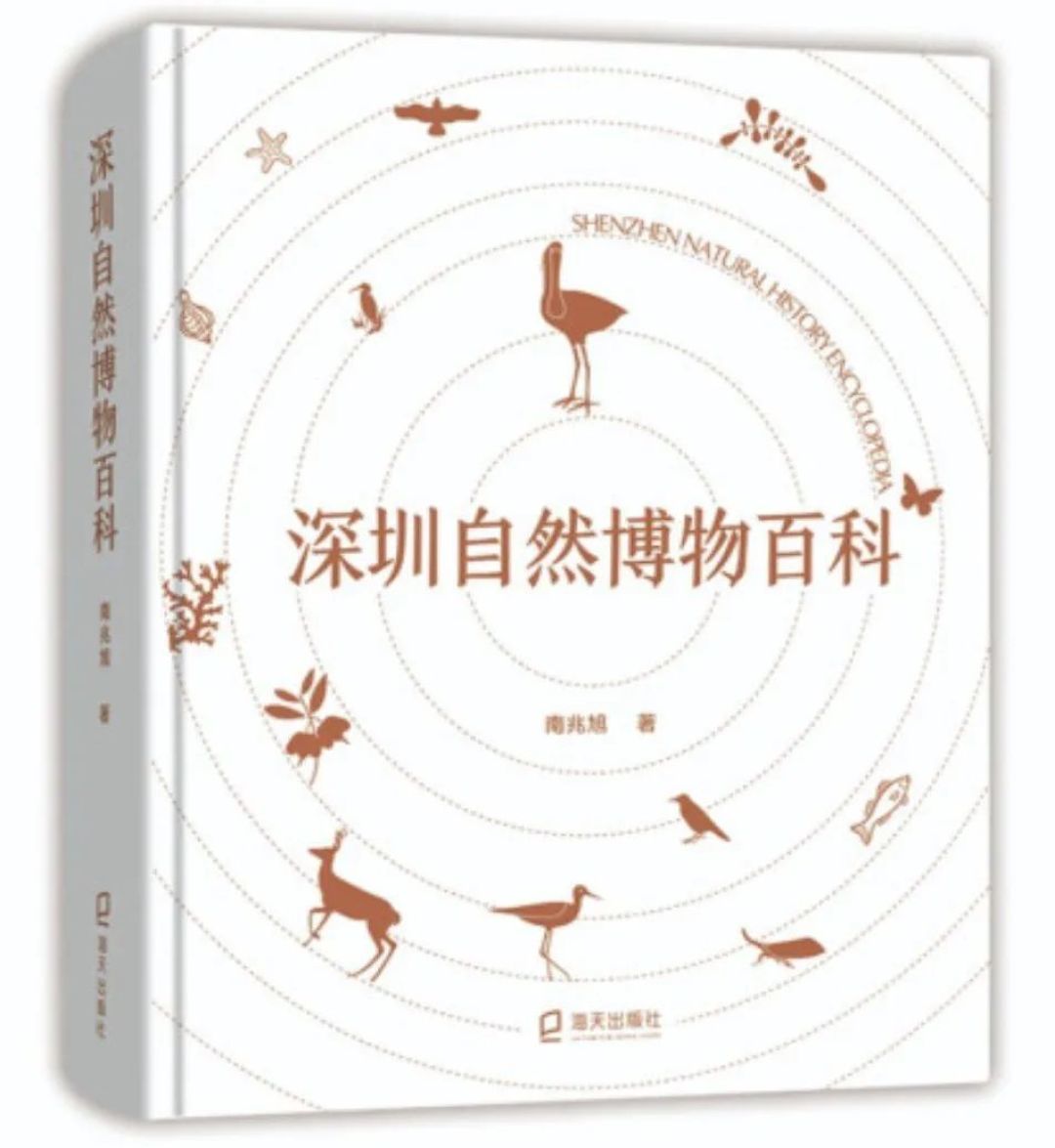 深圳读书月“年度十大好书”揭晓,你读过其中几本?