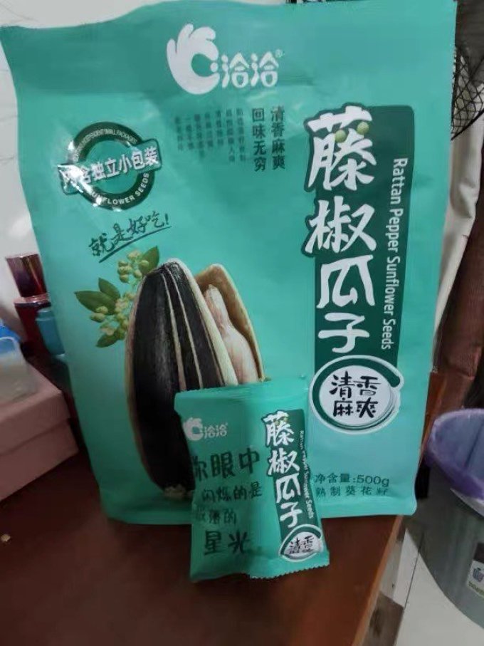 洽洽瓜子