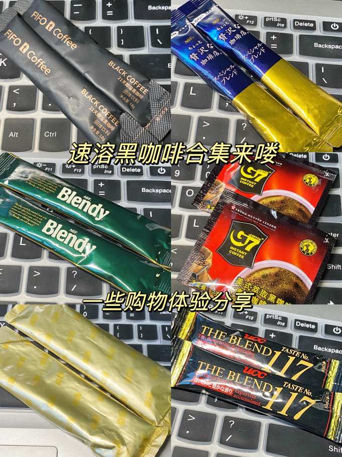 啡否咖啡粉