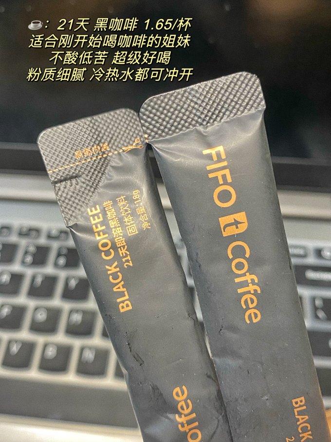 啡否咖啡粉