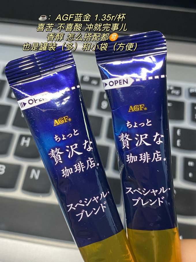 啡否咖啡粉