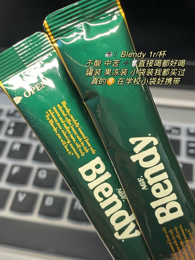 啡否咖啡粉