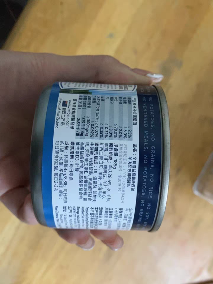 滋益巅峰猫粮