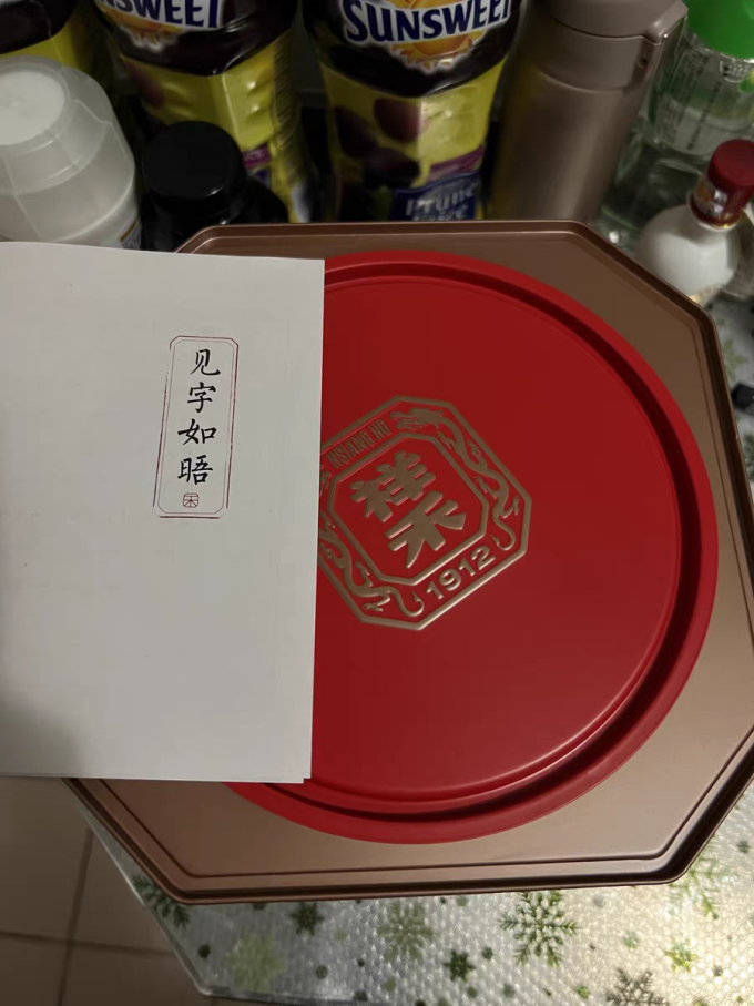 鸿宝祥禾饼干糕点