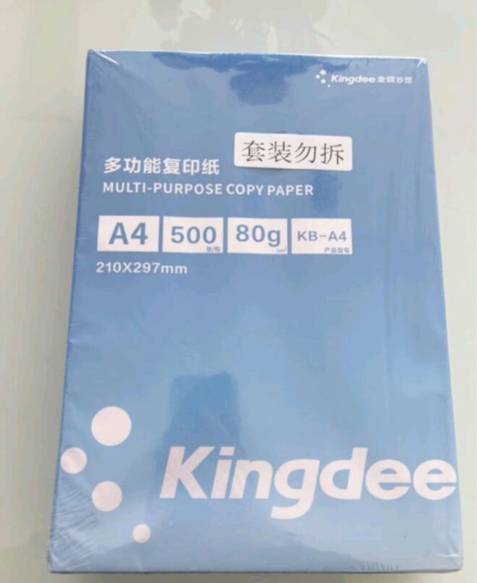 金蝶纸品