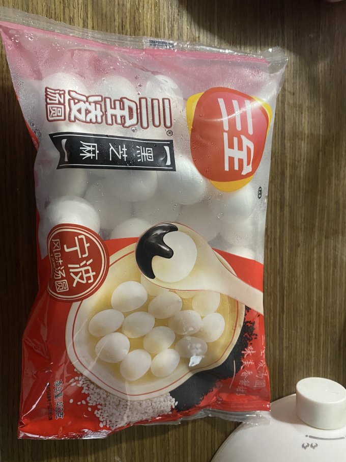 三全元宵汤圆