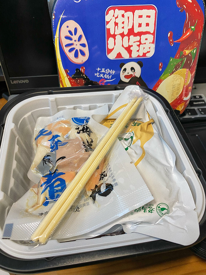 自热食品