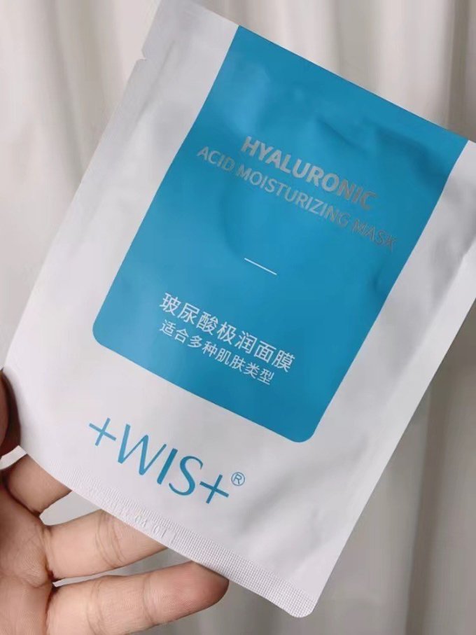 微希面膜贴