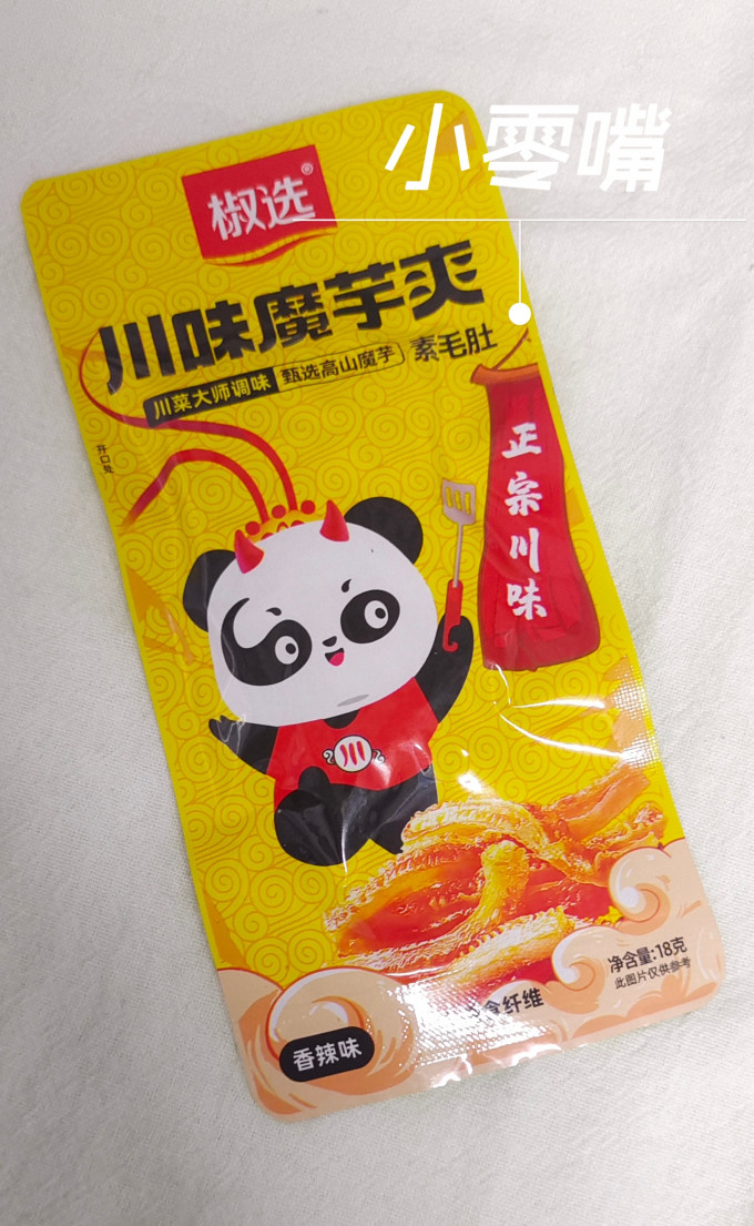 椒选其他休闲零食