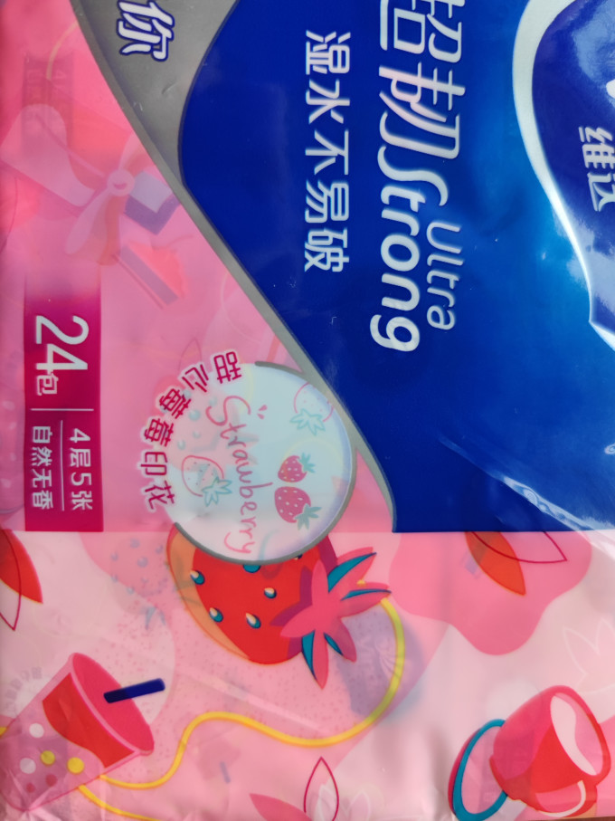 维达手帕纸
