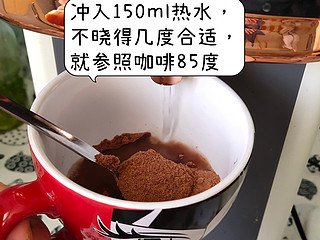 ​冬天里的热可可，可可味乐口福