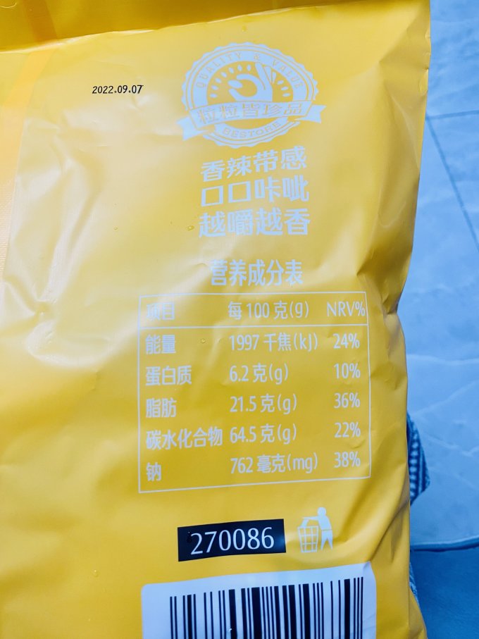 良品铺子其他休闲零食