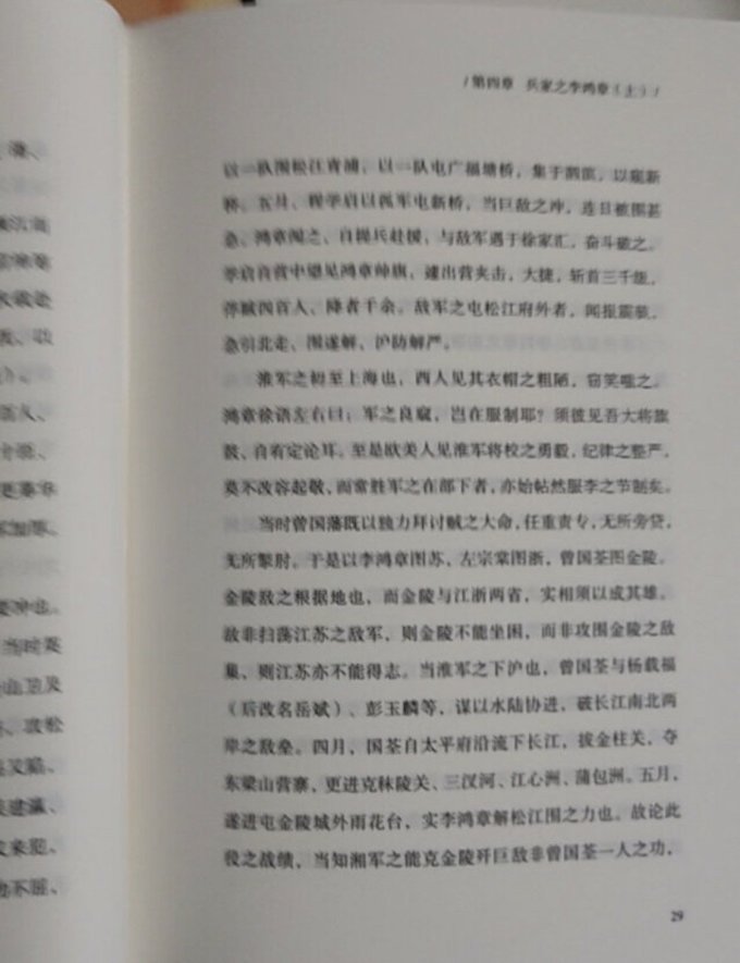 商务印书馆文学诗歌
