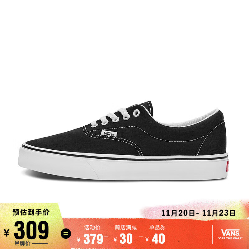 经典款舒适升级，Vans Era Comfycush