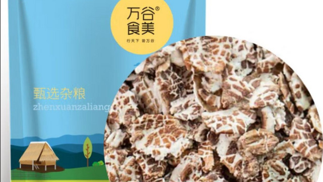 高纤黑麦片——高饱腹感的主食