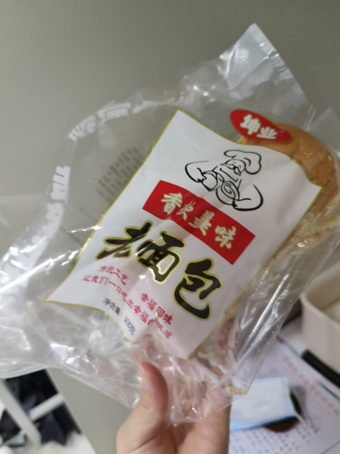 面包