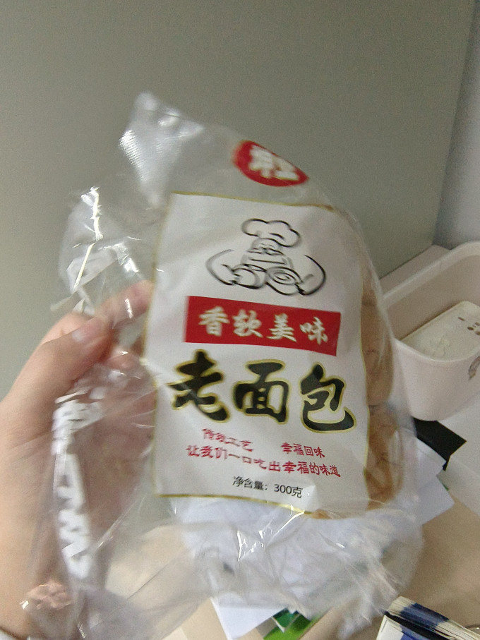 面包