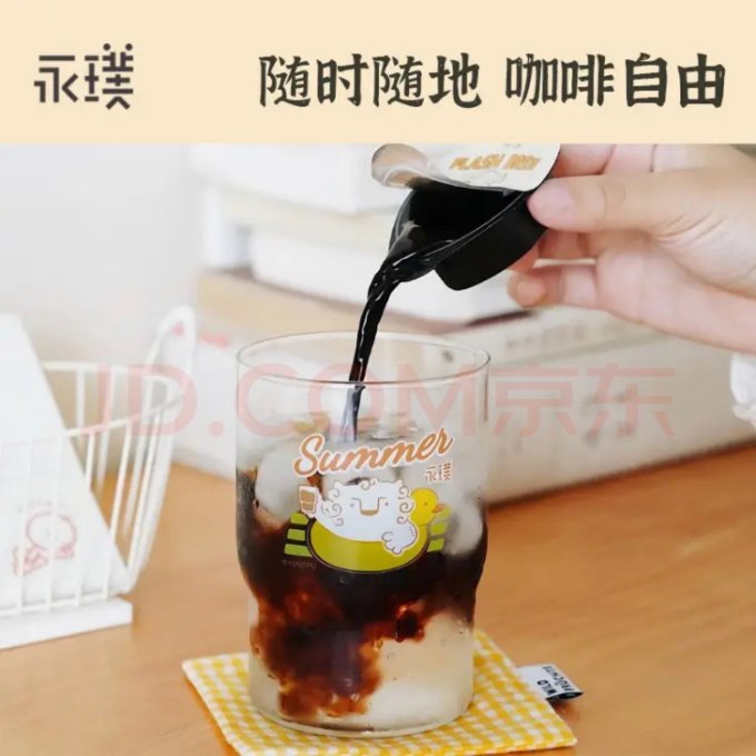 永璞速溶咖啡