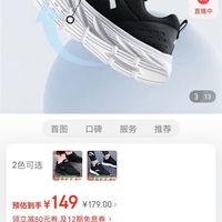 安踏男鞋跑步鞋秋季密网跑鞋轻便耐磨减震跑