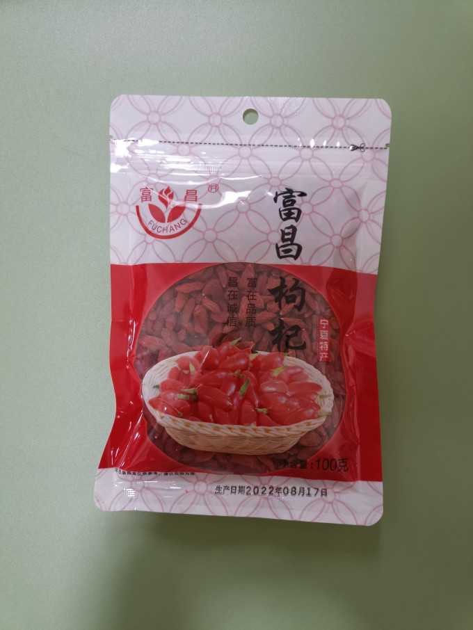 富昌南北干货