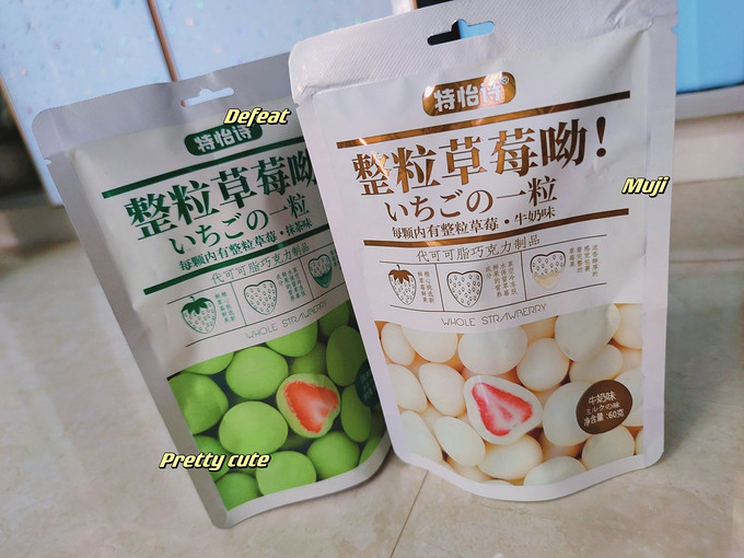 休闲零食巧克力草莓干