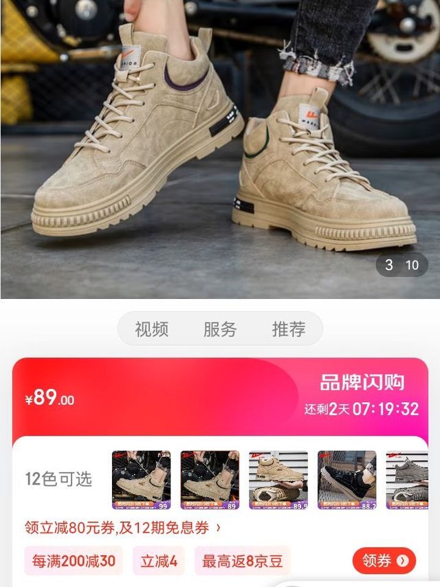 回力男鞋2022秋冬季新款工装鞋男厚底高帮鞋