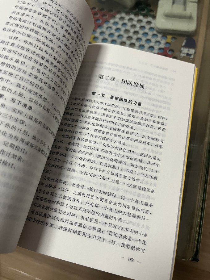 吉林文史出版社工具书