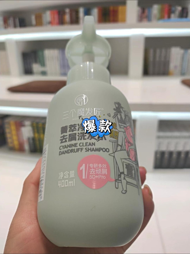 ​终于不用再头皮上掉雪花了!