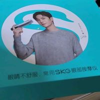 王一博代言，价格也还行