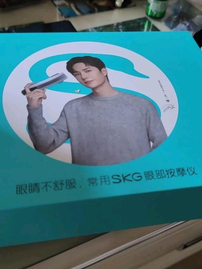 未来健康按摩器