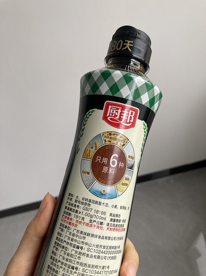 厨邦其他调味品