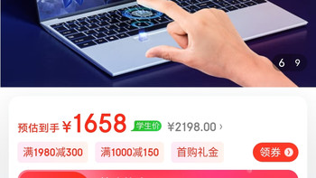 HUWI 国行【2022款英特尔可选酷睿】金属笔记本电脑轻薄本大学生上网课设计学习商务办公游戏手提 玫瑰金-高HU