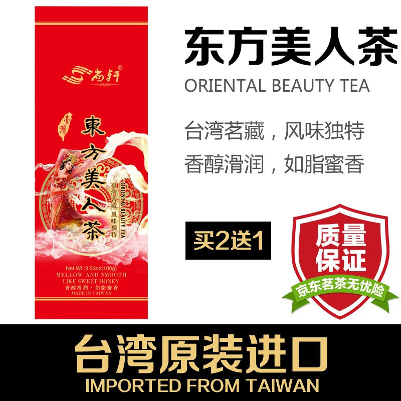 喝过这几款，才算真正喝过台式乌龙茶！附品种详解+产品推荐，建议收藏