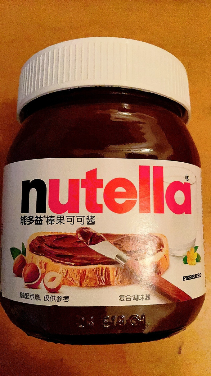 调味品